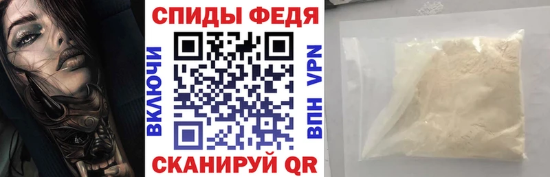 Амфетамин Розовый  Валдай 