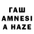 Меф кристаллы Halmstad Go