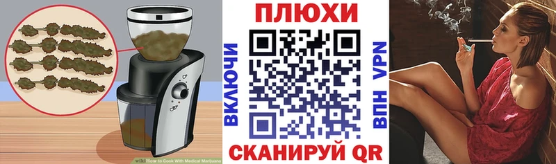 магазин продажи   Валдай  Еда ТГК конопля 