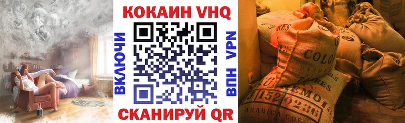 Cocaine Боливия  Валдай 