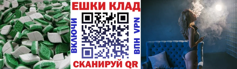 Экстази Дубай  где купить наркотик  кракен ссылки  Валдай 
