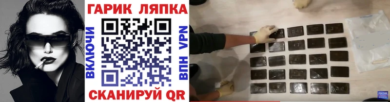 Гашиш hashish  купить   Валдай 
