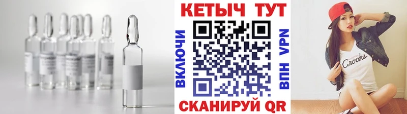 Кетамин ketamine  mega   Валдай 