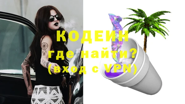 не бодяженный Аркадак