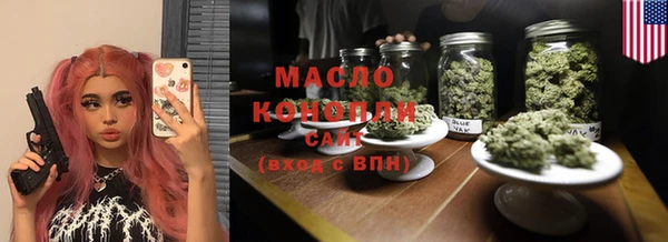 марки lsd Арсеньев