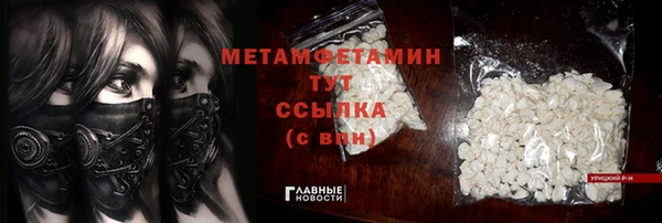 марки lsd Арсеньев