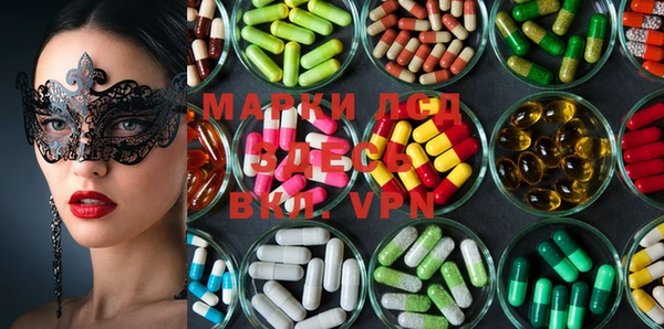 марки lsd Арсеньев