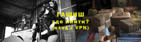 стаф Армянск