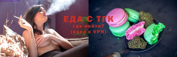 стаф Армянск