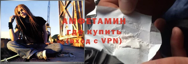 герыч Снежногорск