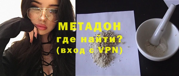стаф Армянск