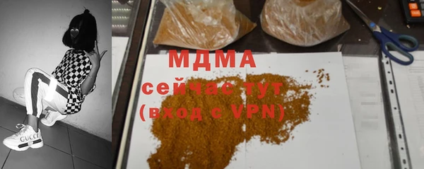 стаф Армянск