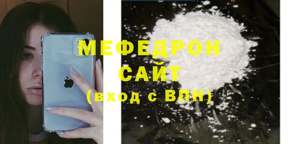 прущие крисы Снежинск