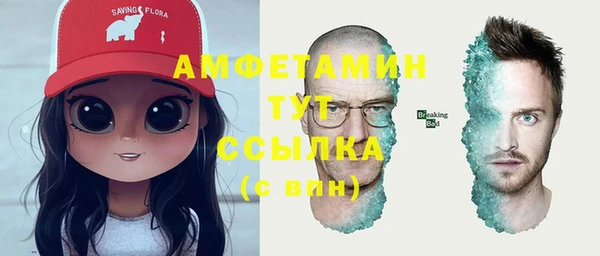 стаф Армянск