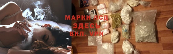 ешки Слюдянка