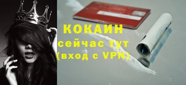 не бодяженный Аркадак