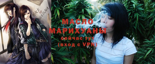 марки lsd Арсеньев