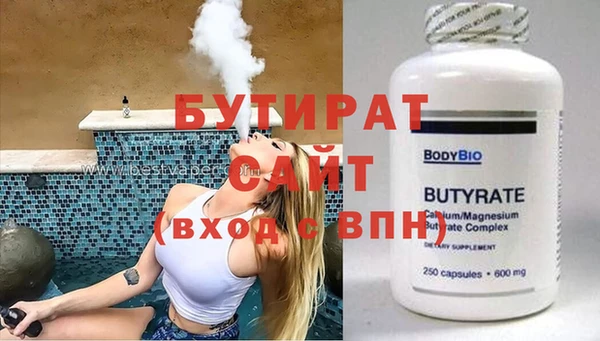 не бодяженный Аркадак