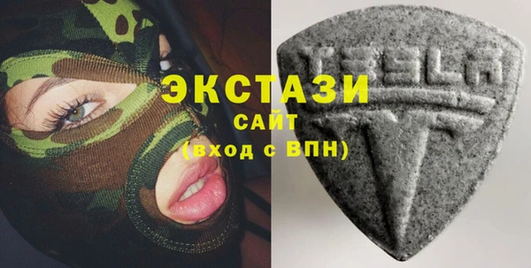 марки lsd Арсеньев