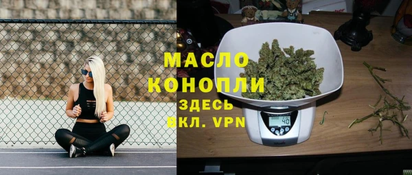 марки lsd Арсеньев