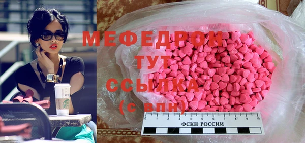 марки lsd Арсеньев