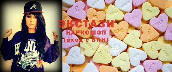 стаф Армянск