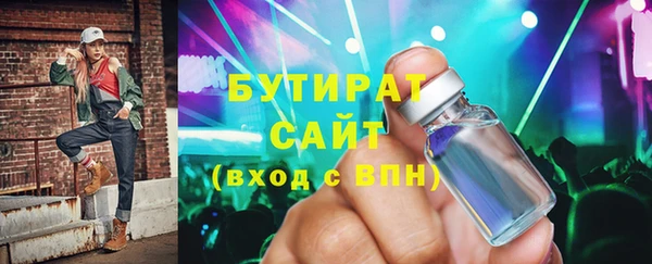 не бодяженный Аркадак