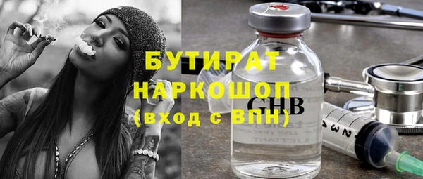 ешки Слюдянка