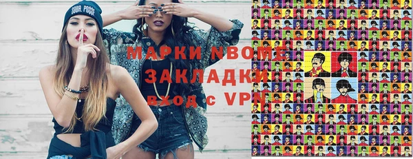 марки lsd Арсеньев