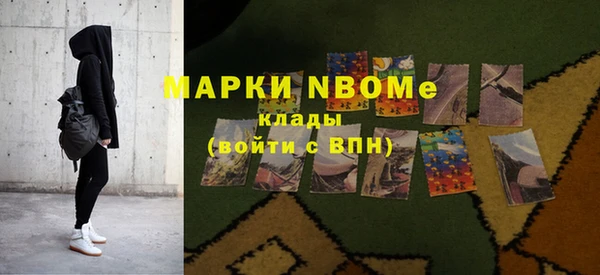 прущие крисы Снежинск