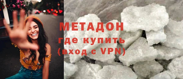 стаф Армянск