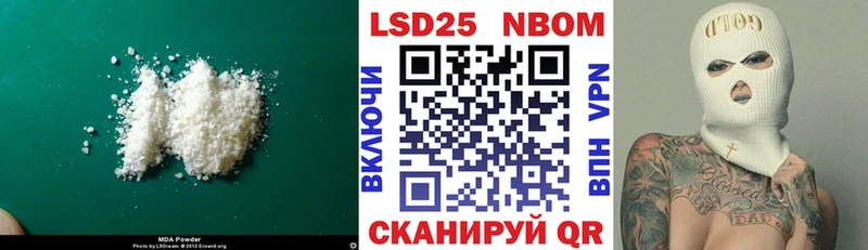 ЛСД экстази ecstasy  ссылка на мегу онион  Валдай 