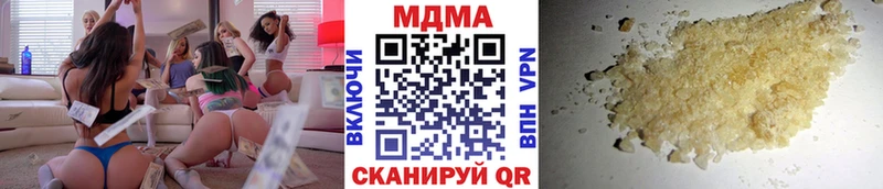 МДМА кристаллы  блэк спрут онион  Валдай 