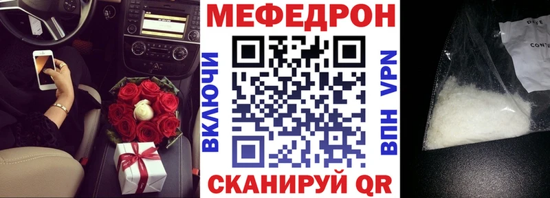 МЯУ-МЯУ мука  Валдай 
