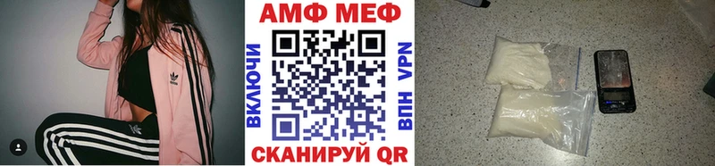 Метамфетамин мет  кракен tor  Валдай 