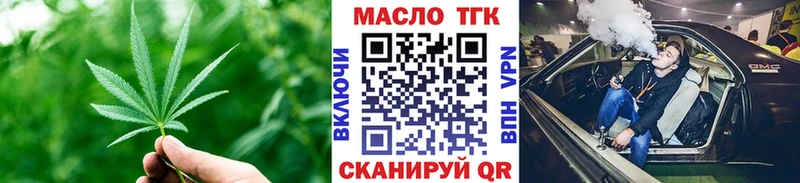 Дистиллят ТГК концентрат  закладка  Валдай 
