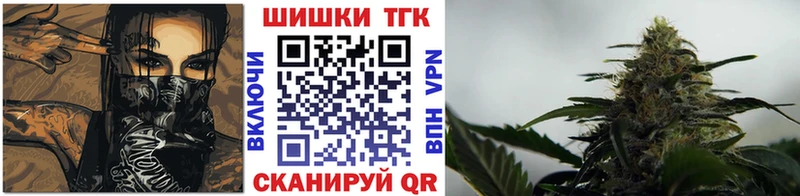 Марихуана THC 21%  где найти наркотики  Валдай 